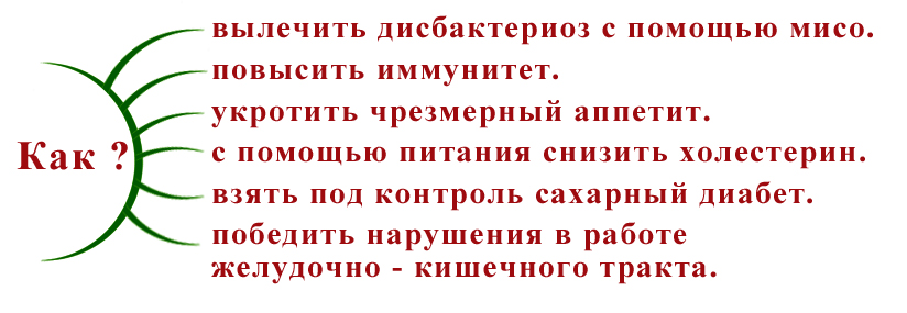 [Юлия Резникова] Секреты японского долголетия_0.jpg